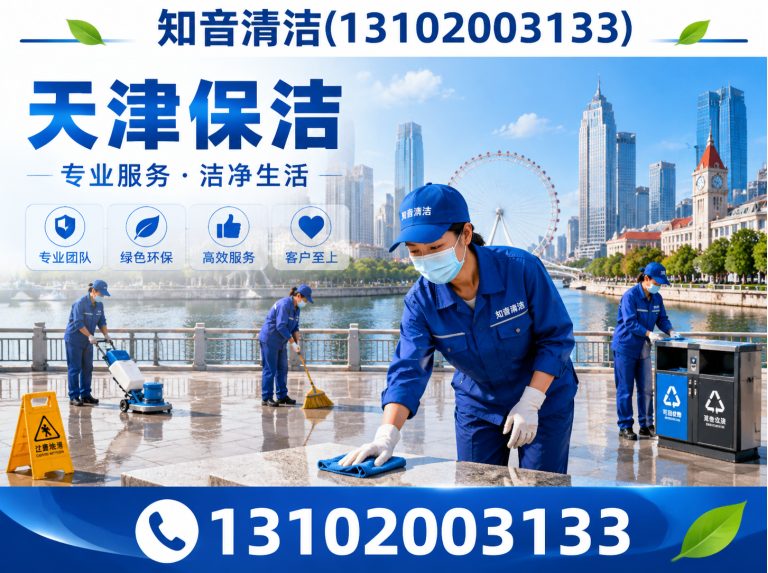 静海区房顶维修展示图